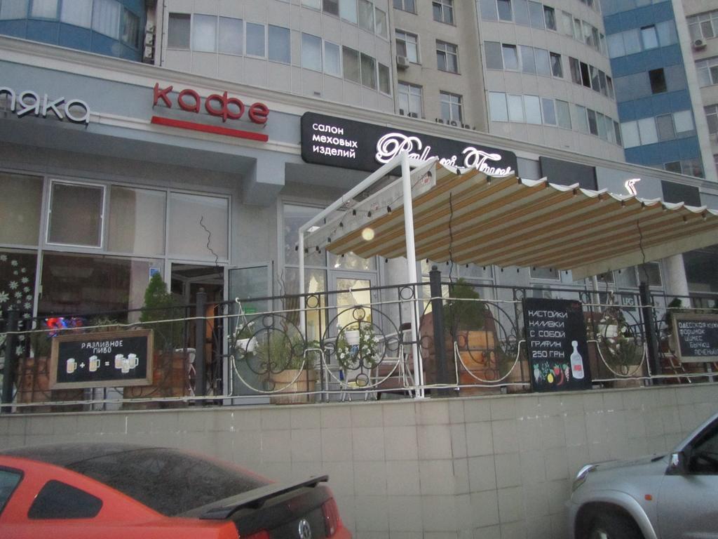 Apartment On Henuezskaya 5 Odesa